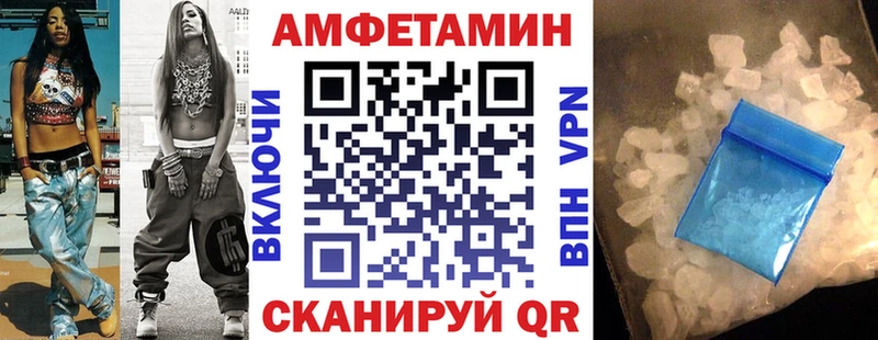 Амфетамин Premium  магазин    блэк спрут зеркало  Кировск 