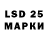 LSD-25 экстази ecstasy Sigita Jatniece