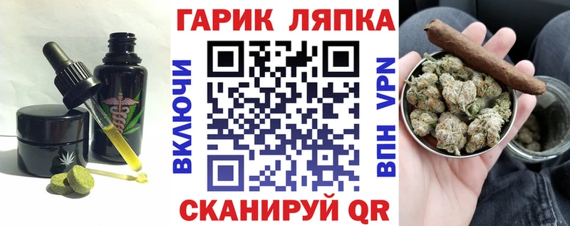 где продают наркотики  Кировск  Еда ТГК марихуана 