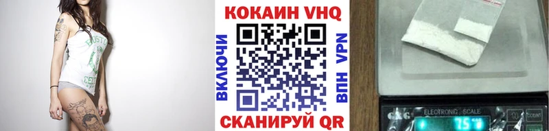 закладка  Кировск  COCAIN VHQ 