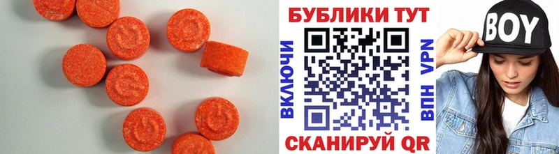 ЭКСТАЗИ ешки  закладка  Кировск 