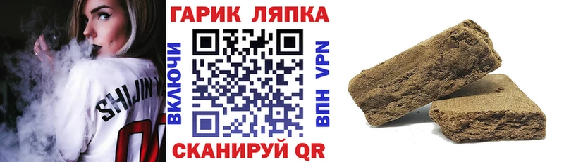 Гашиш VHQ  Кировск 
