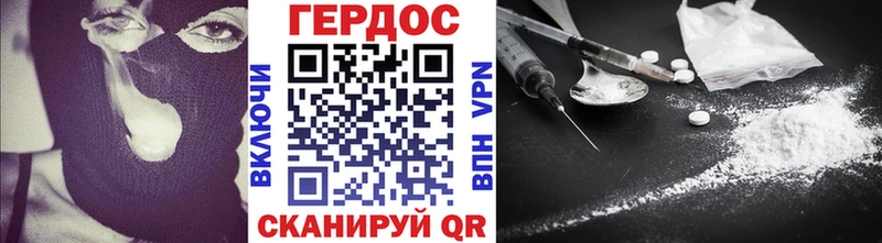 ГЕРОИН Афган  мориарти клад  Кировск  купить закладку 