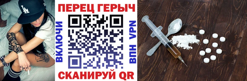 ГЕРОИН гречка Кировск