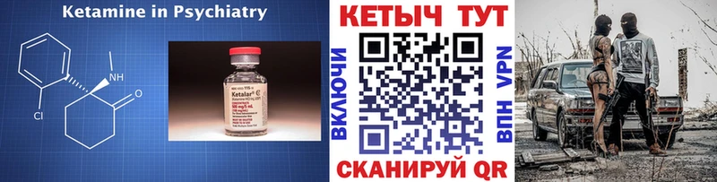 Кетамин VHQ  Кировск 