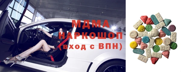 кокаин Богородск