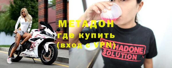 кокаин Богородск