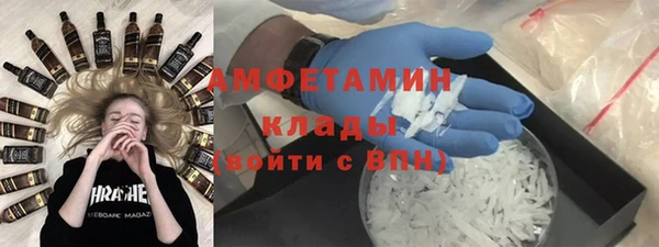 кокаин Богородск