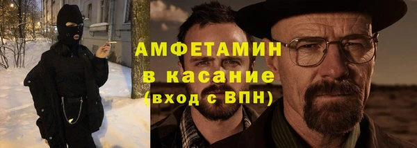 кокаин Богородск