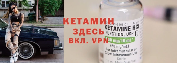кокаин Богородск