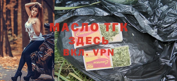 стафф Богородицк