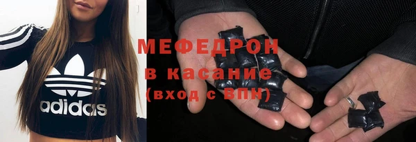 кокаин Богородск