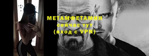 кокаин Богородск
