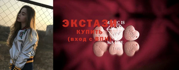 стафф Богородицк