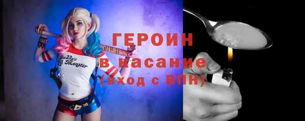 кокаин Богородск