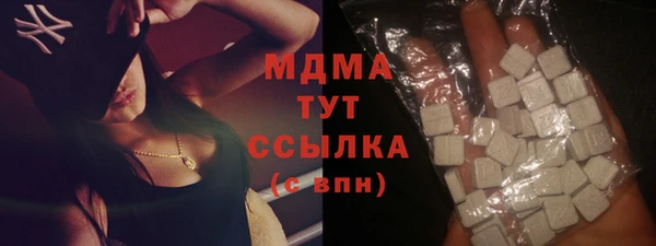 стафф Богородицк