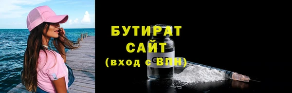 стафф Богородицк