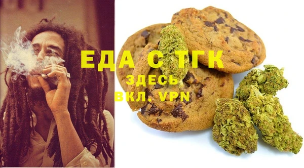 стафф Богородицк