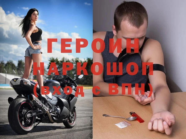 стафф Богородицк