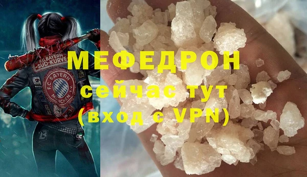 стафф Богородицк