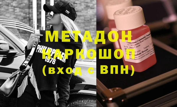 стафф Богородицк