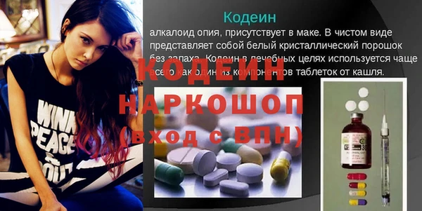 стафф Богородицк
