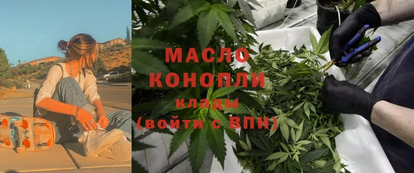 кокаин Богородск