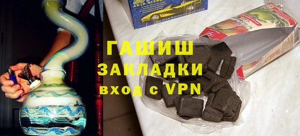 кокаин Богородск