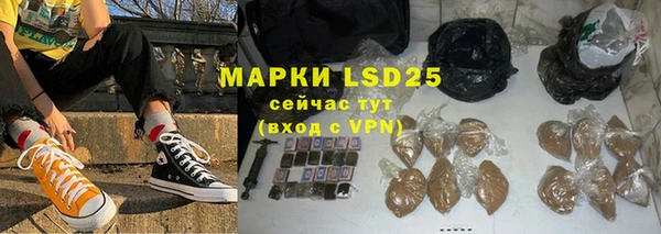кокаин Богородск