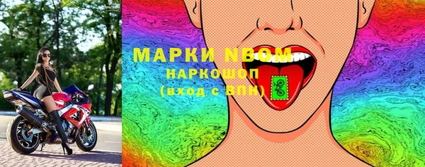 кокаин Богородск