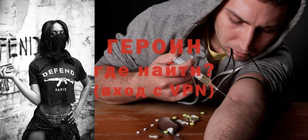 стафф Богородицк