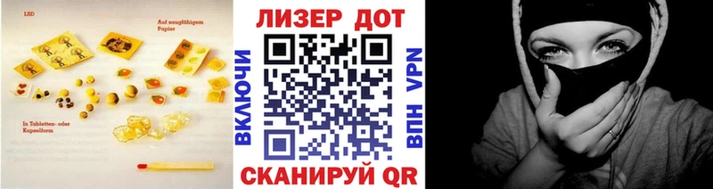 даркнет официальный сайт  Кировск  ЛСД экстази кислота 