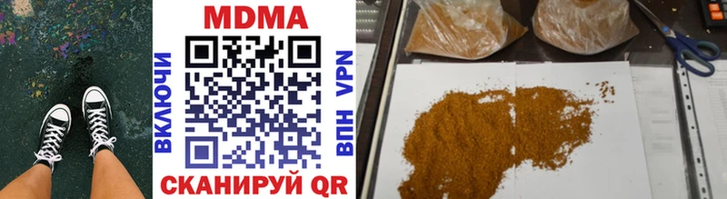 MDMA Molly  Кировск 
