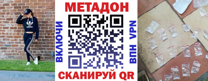 KRAKEN ТОР  Кировск  Метадон кристалл 