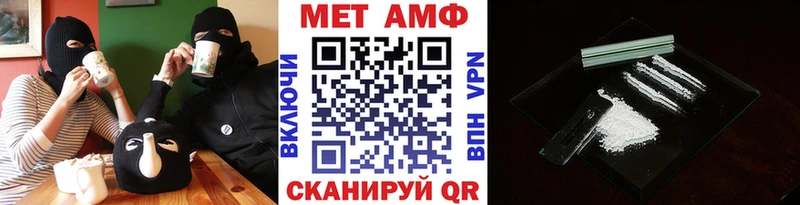 купить закладку  Кировск  Первитин кристалл 