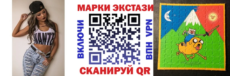 Марки NBOMe 1500мкг Кировск