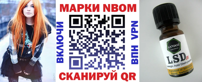 Марки N-bome 1,5мг  kraken вход  Кировск  закладка 