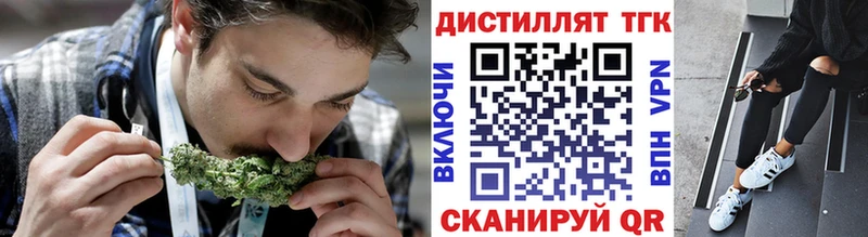 хочу наркоту  Кировск  ТГК жижа 